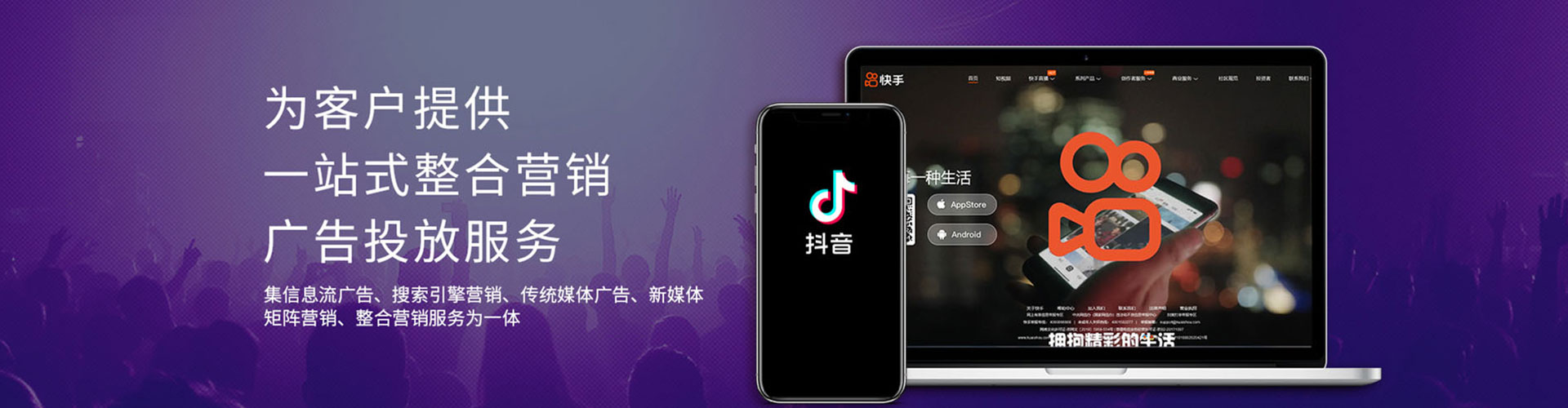 嵩明信息流优化