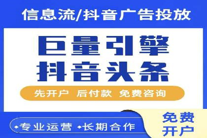 探索百度竞价包年推广的秘密——多行业案例分享