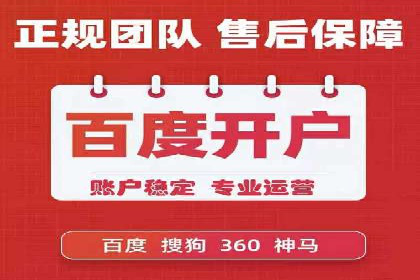 SEM竞价代运营公司经典案例集锦